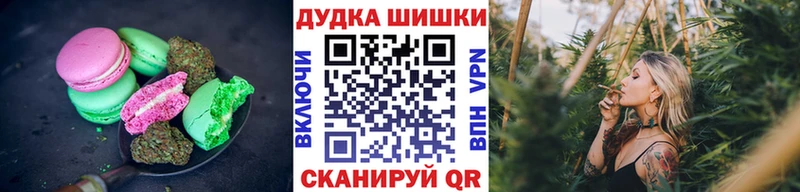 кракен   купить   Котельнич  Печенье с ТГК конопля 