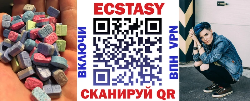 Экстази XTC  Котельнич 