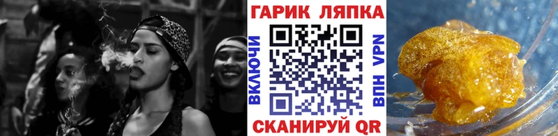 ГАШИШ VHQ Котельнич
