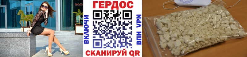 Героин афганец  Котельнич 
