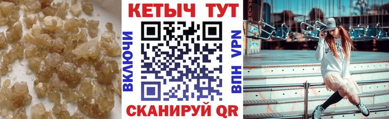 КЕТАМИН ketamine  Котельнич 