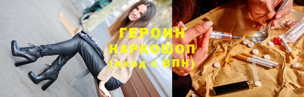 бошки Инсар