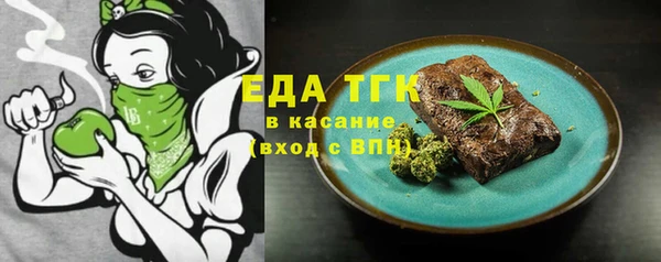 метадон Иннополис