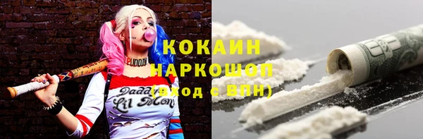 амфетамин Заводоуковск