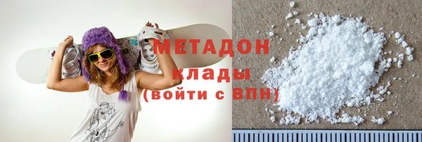 метадон Иннополис
