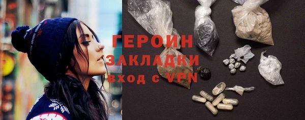 бошки Инсар
