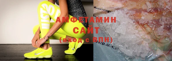 бошки Инсар