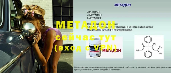 бошки Инсар