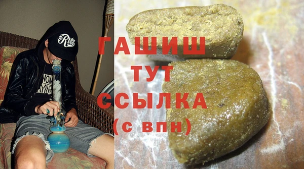 трава Зеленокумск