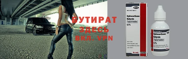 мяу мяу кристалл Заволжск