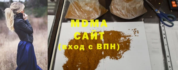 бошки Инсар