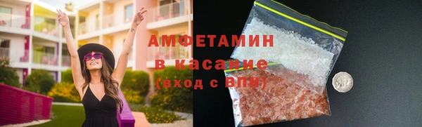 герыч Инта