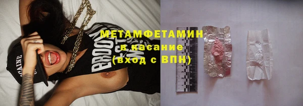 бошки Инсар