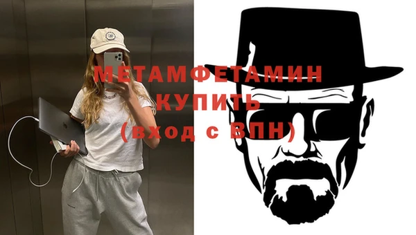 метадон Иннополис