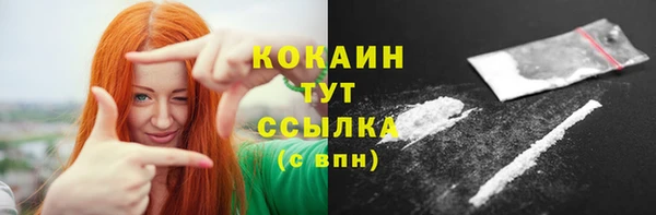 герыч Инта