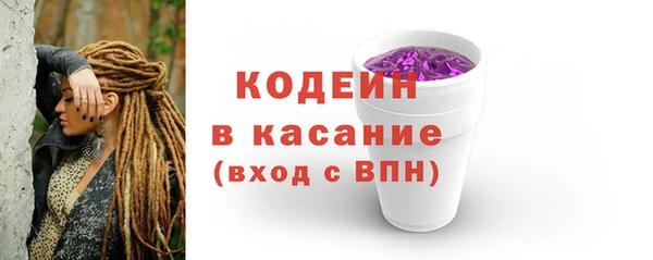 герыч Инта