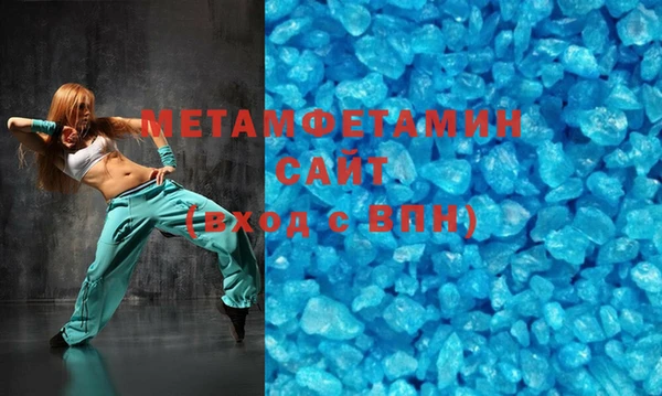 герыч Инта