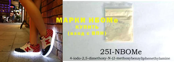 герыч Инта