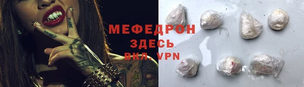 бошки Инсар