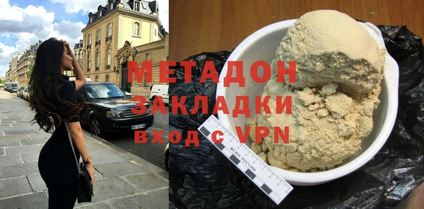 герыч Инта