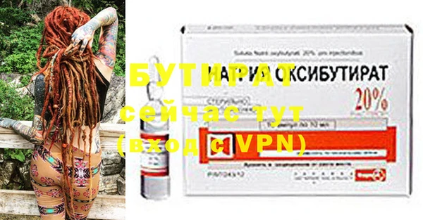 герыч Инта