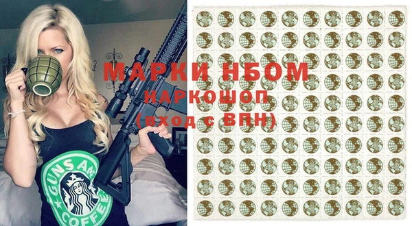 метадон Иннополис