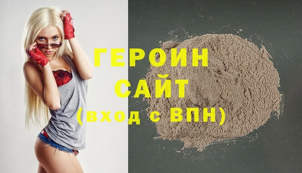 бошки Инсар