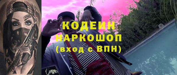 метадон Иннополис