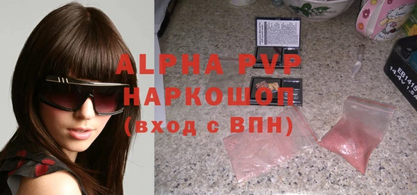 первитин Зерноград