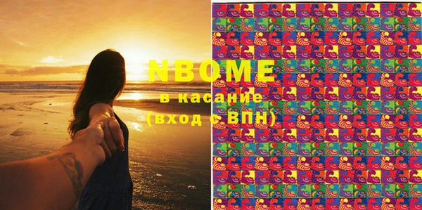 метадон Иннополис