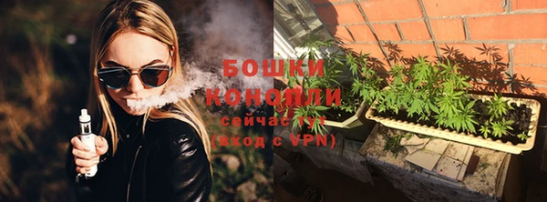 мяу мяу кристалл Заволжск