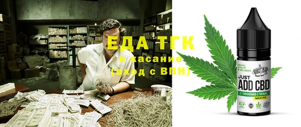 метадон Иннополис