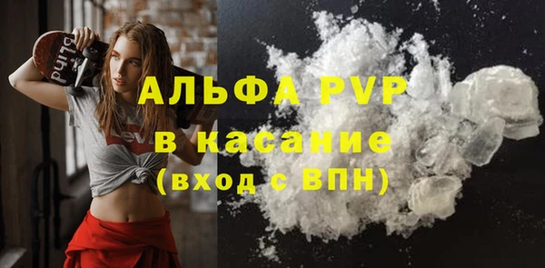 герыч Инта
