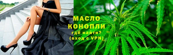 амфетамин Зеленодольск