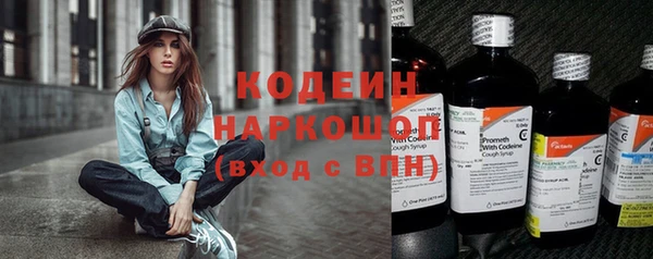 амфетамин Заводоуковск