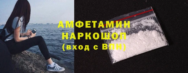 герыч Инта