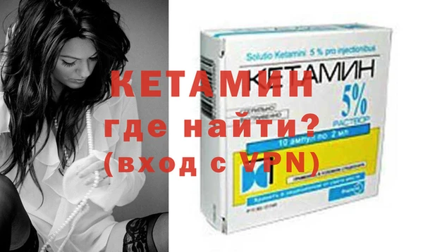 бошки Инсар