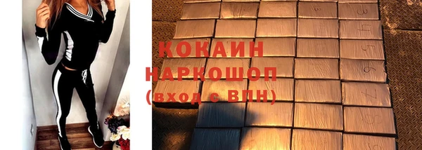герыч Инта