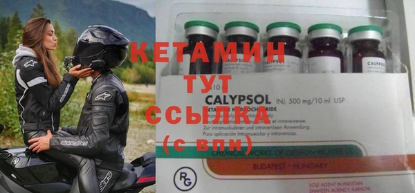бошки Инсар
