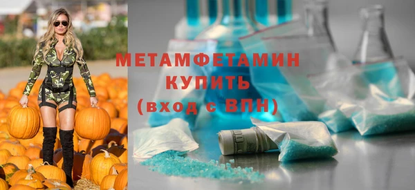 герыч Инта
