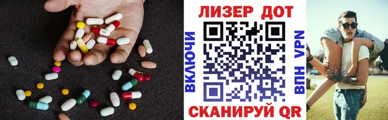 купить сайты Котельнич LSD-25 экстази ecstasy