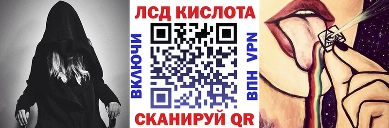 купить наркотик  Котельнич  гидра ссылки  Марки N-bome 1500мкг 