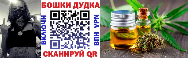 хочу наркоту  Котельнич  Бошки марихуана Bruce Banner 